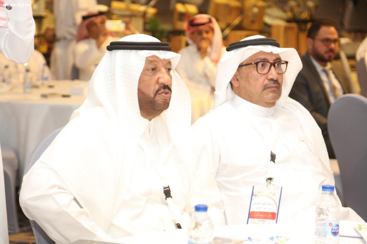 انطلاق برنامج تبوك للتوحد 