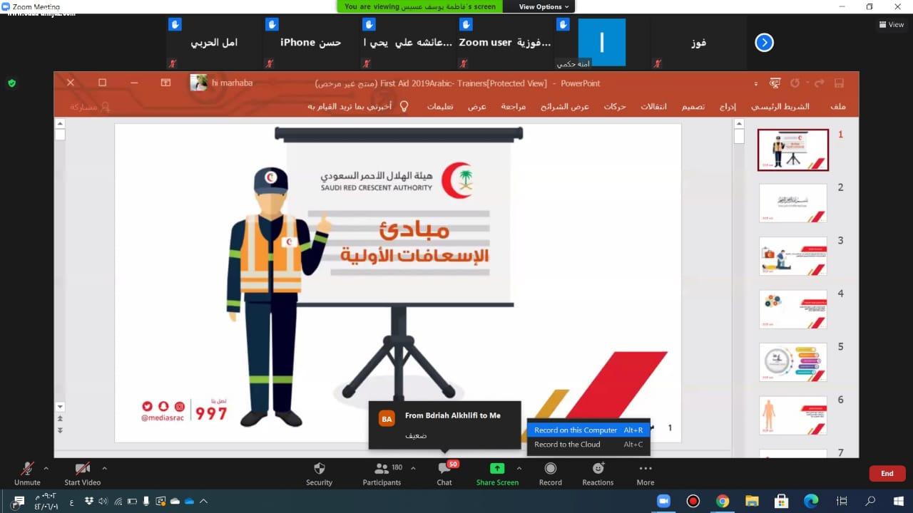 فريق لآلىء الخير التطوعي التابع للجمعية الخيرية بأبي عريش ينفذ دورة الإسعافات الأولية