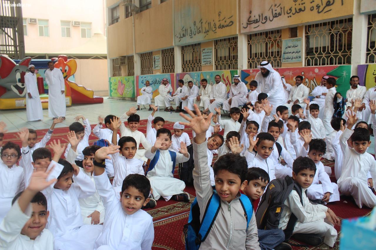  أسبوع تمهيدي ناجح لابتدائية بحرة تميز بعروض الافلام الكرتونية والأناشيد الطلابية