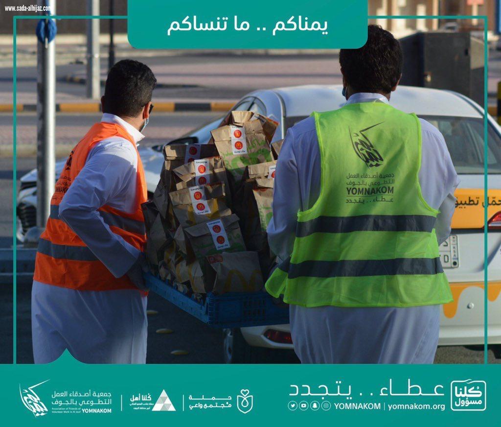 جمعية يمناكم  بالجوف تنفذ عددًا من المبادرات الاجتماعية