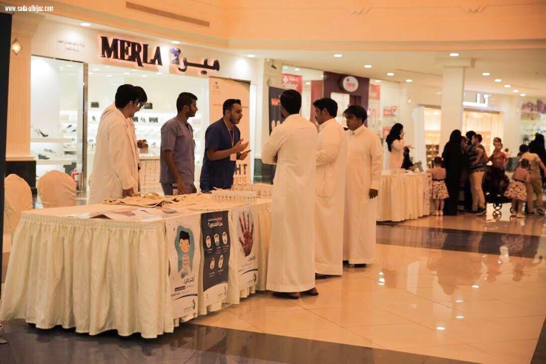 تحت شعارمكافحة العدوى مسئولية الجميع الصحة تنفذ عددمن البرامج لتوعية من الأمراض المعدية بالأماكن العامة