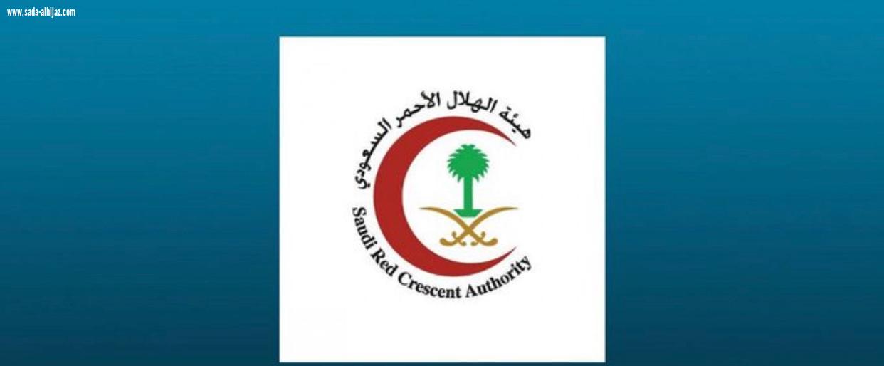 الهلال الأحمر السعودي يخصص 27 مركزاً إسعافياً و253 متخصصاً و112 سيارة إسعاف لموسم حج هذاالعام