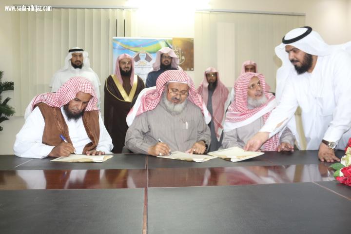 تعاوني شمال الطائف مسرة يستضيف إجتماع مدراء المكاتب التعاونية على مستوى المحافظة