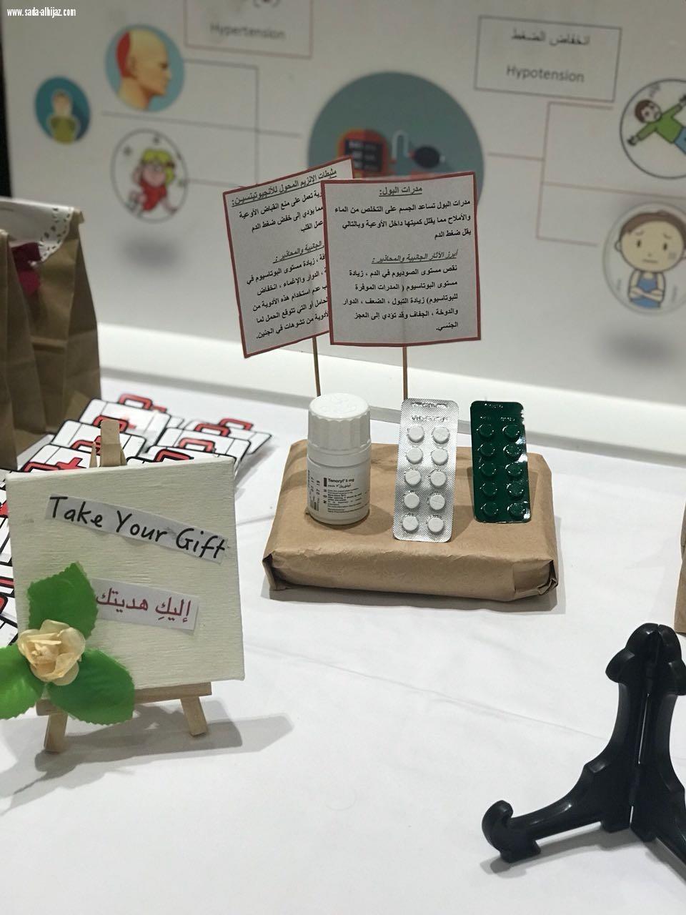 نادي إكسير الصيدلي ينظم حملة أدويتك بالملي..