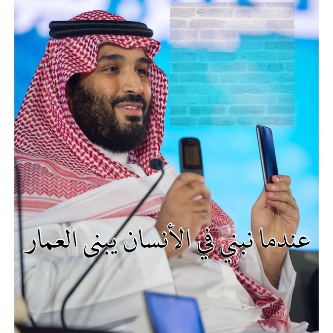 رؤية 2030