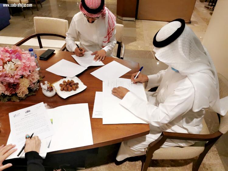 عقد شراكة بين مؤسسة فاتن للاستشارات والحلول الادارية مع ادارة التربية الخاصة بتعليم مكة المكرمة