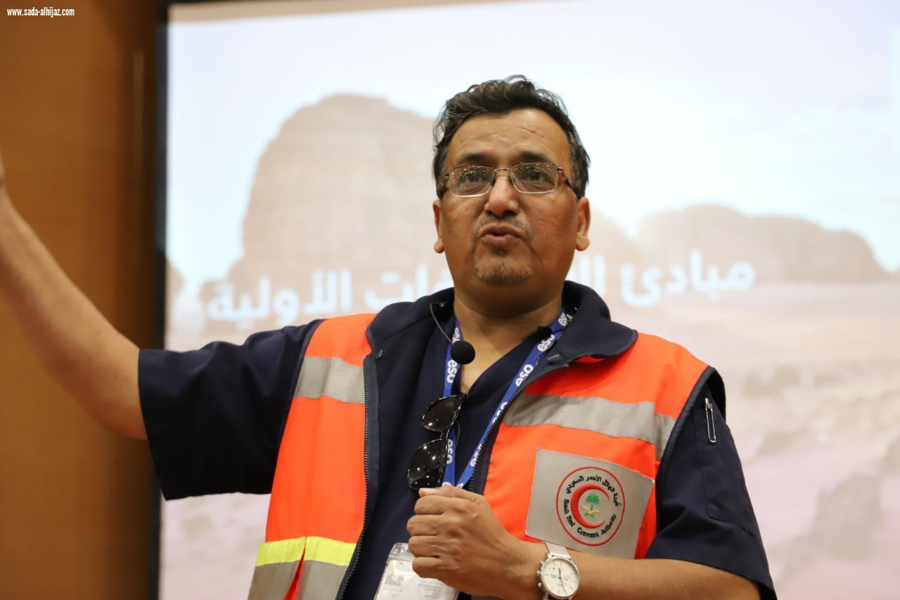 الهلال الأحمر بالمدينة وبالتعاون مع الهيئة الملكية بالعلا : تدريب قرابة الفين مستفيد ومستفيدة من ابناء وبنات محافظة العلا