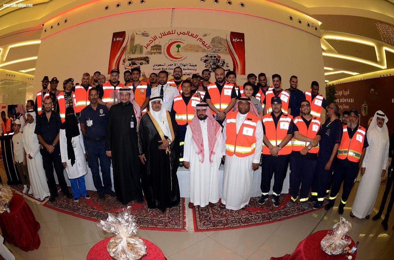 هلال مكه يحتفي باليوم العالمي للهلال الأحمر تحت شعار ابتسم للجميع أينما كانوا 