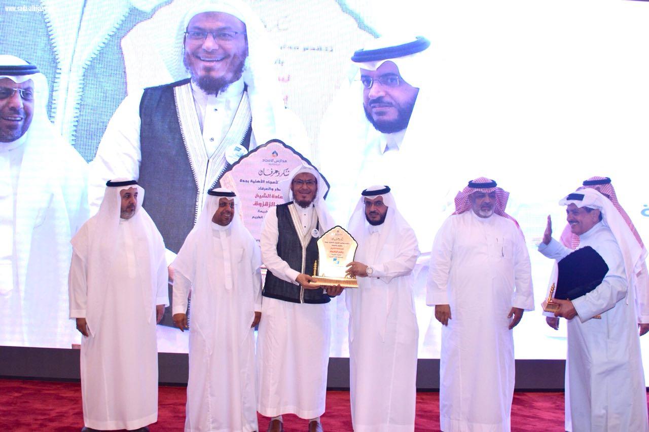 بحضور القحطاني مساعد مدير تعليم جدة للشئون  التعليمية 150 فائزاً وفائزة يتوجهون آباءهم  جوائز مسابقة ترتيل