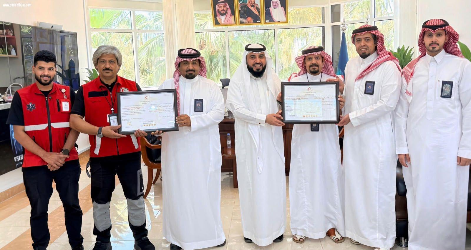 هيئة الهلال الاحمر السعودي تمنح إدارة جمرك منفذ حالة عمار بمنطقة تبوك شهادة الامتثال للسلامة الاسعافية