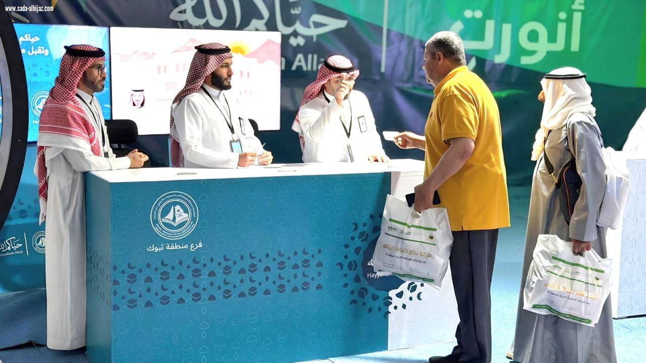 اللجنة الفرعية لهيئة الأمر بالمعروف والنهي عن المنكر بمنطقة تبوك تباشر أعمالها في خدمة ضيوف الرحمن