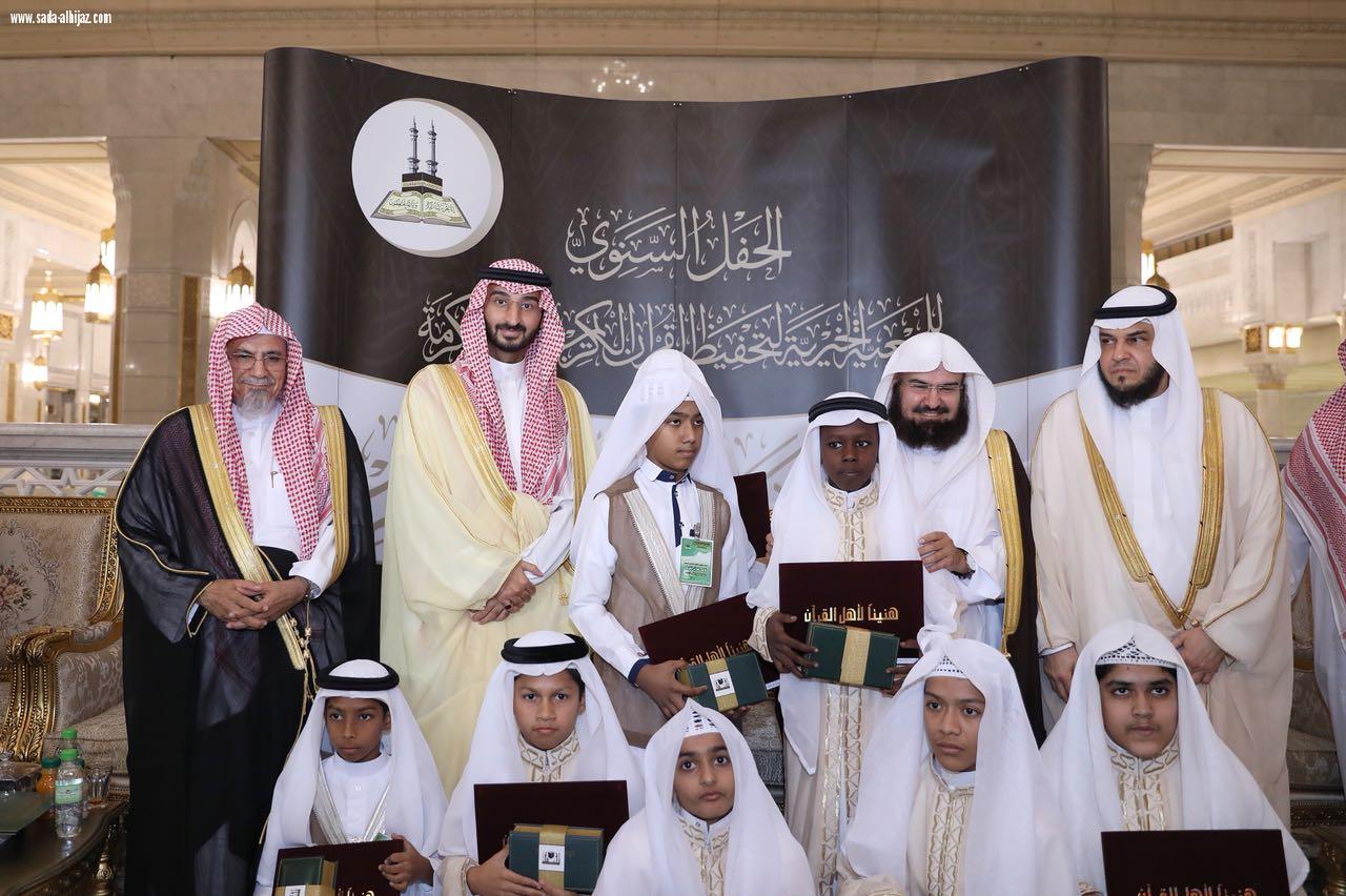 نيابة عن مستشار خادم الحرمين   رعى نائب أمير منطقة مكة المكرمة صاحب السمو الملكي الامير عبدالله بن بندر الحفل الختامي للجمعية الخيرية لتحفيظ القران الكريم بمكة المكرمة.