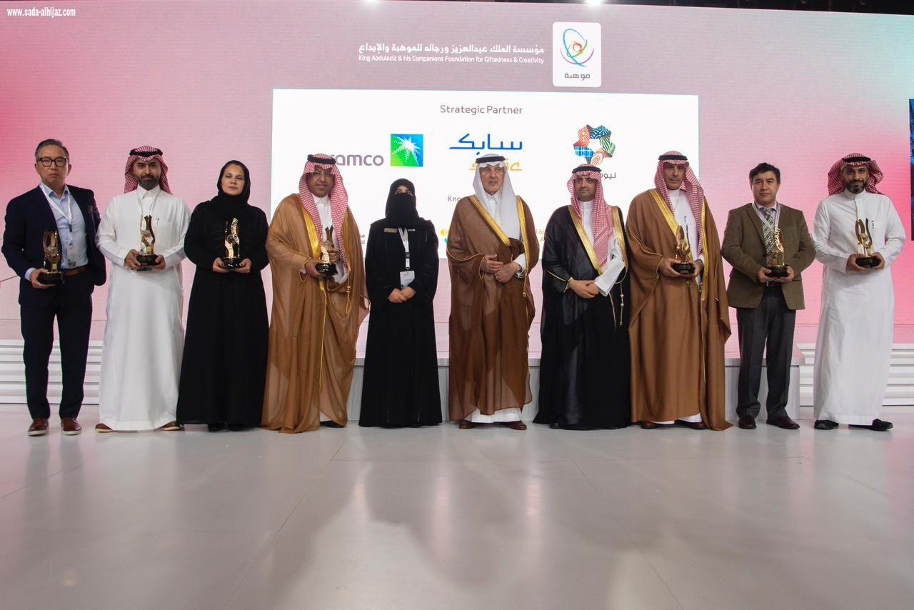 برعاية خادم الحرمين الشريفين .. سمو الأمير خالد الفيصل يفتتح أعمال المؤتمر العالمي الثاني للموهبة والإبداع في جدة تحت عنوان 