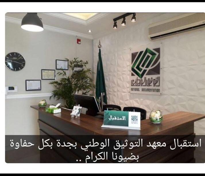  المدربات السعوديات  يحتفلنا بتطوير الثاني للموقع بعد نجاح لفت للتطوير الموقع الأول