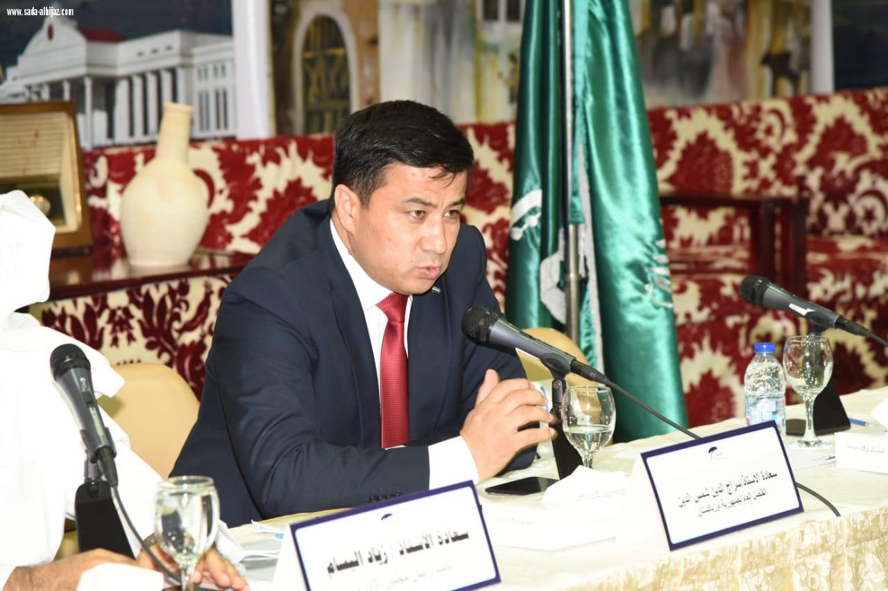 ندوة عن الاستثمار في أوزبكستان بحضور البسام وفتح الدين