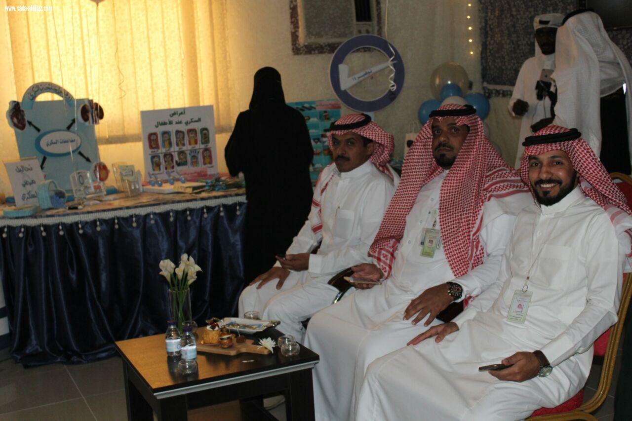 تفعيل اليوم العالمي للسكري بالمركز الصحي غرب الحوية تحت عنوان لنعمل ضد السكري