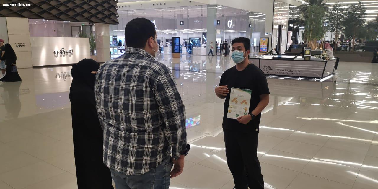 مستشفى شرق جده يفعل اليوم العالمي لهشاشة العظام .