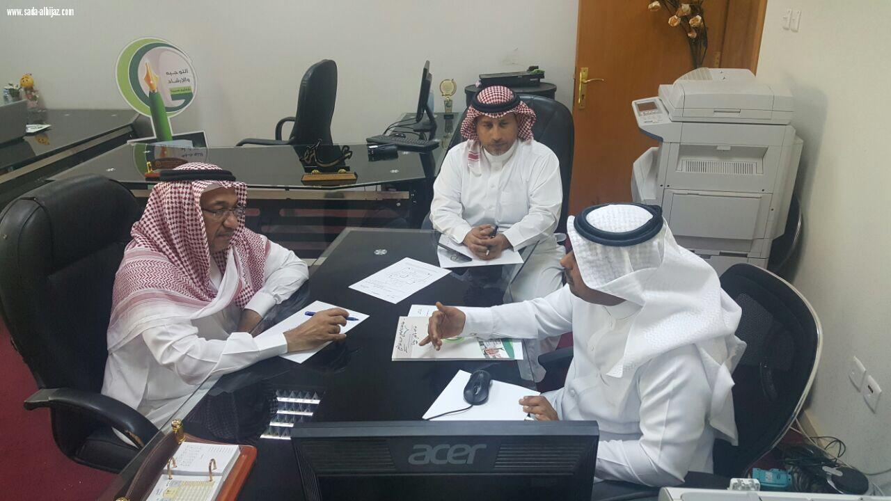 الاجتماع الأول لمشرفي وحدة الخدمات الإرشادية بتعليم صبيا