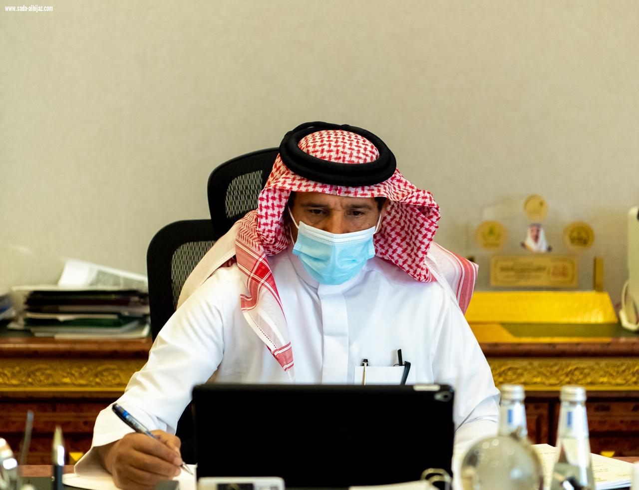سمو أمير الباحة ..  يرأس اجتماع مجلس المنطقة في دورته الرابعة للعام الحالي ٢٠٢٠م