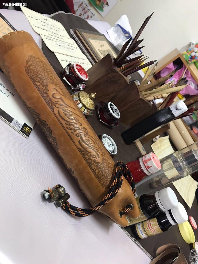 تفعيل اليوم العالمي للغة العربية ..  في الروضة الواحدة والثلاثون ...