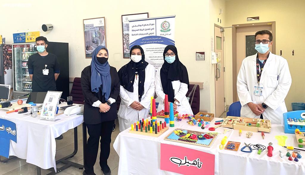 *مستشفيات القوات المسلحة بمنطقة الطائف تنظم معرضاً تعريفياً عن العلاج الوظيفي*