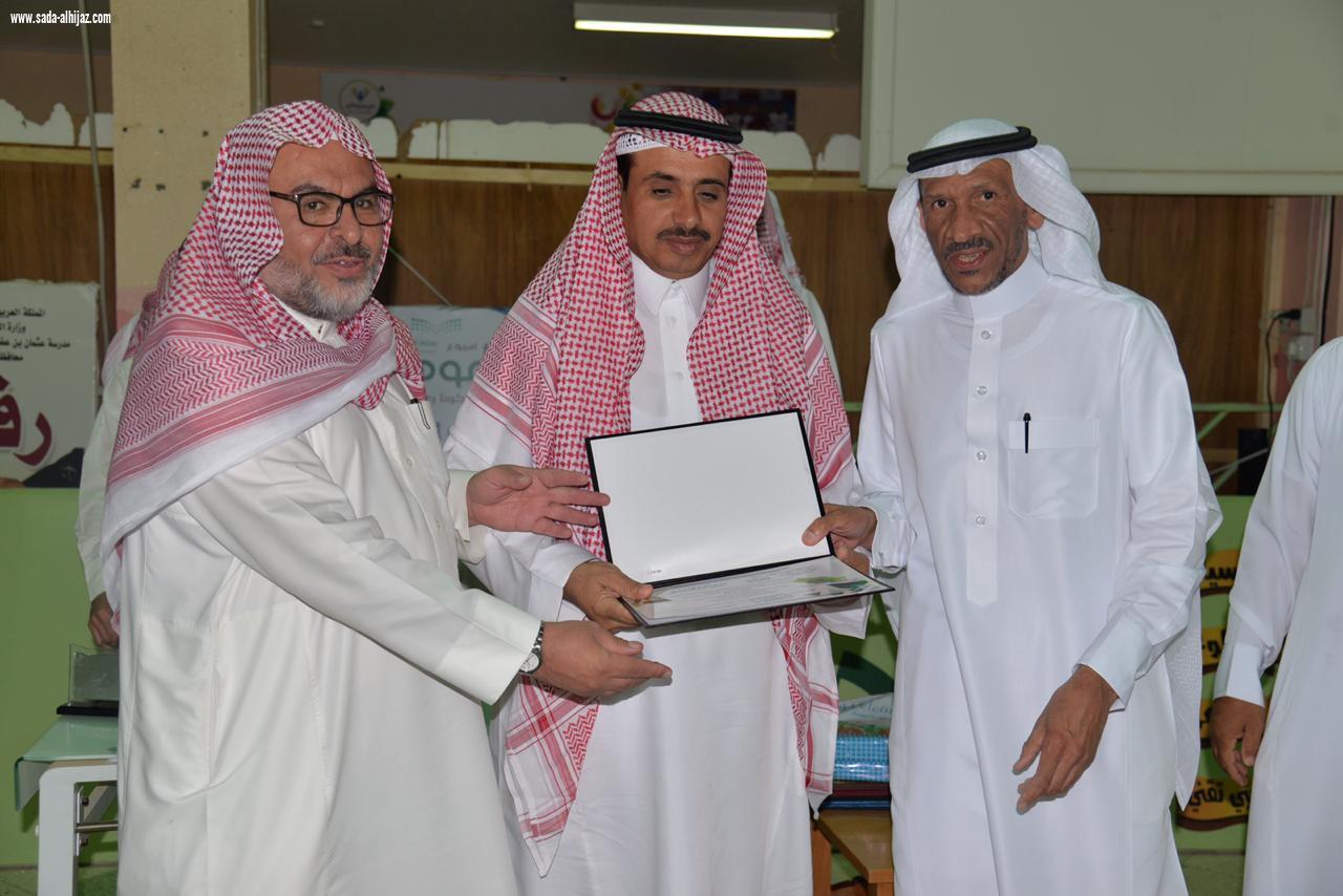 تعليم العلا يودع سفراء وسفيرات حماة الوطن