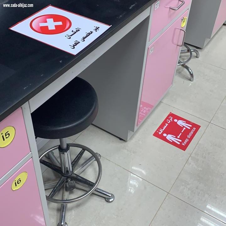 تحت شعار نعود بحذرجامعية صامطة تستقبل طالبات الشق العملي