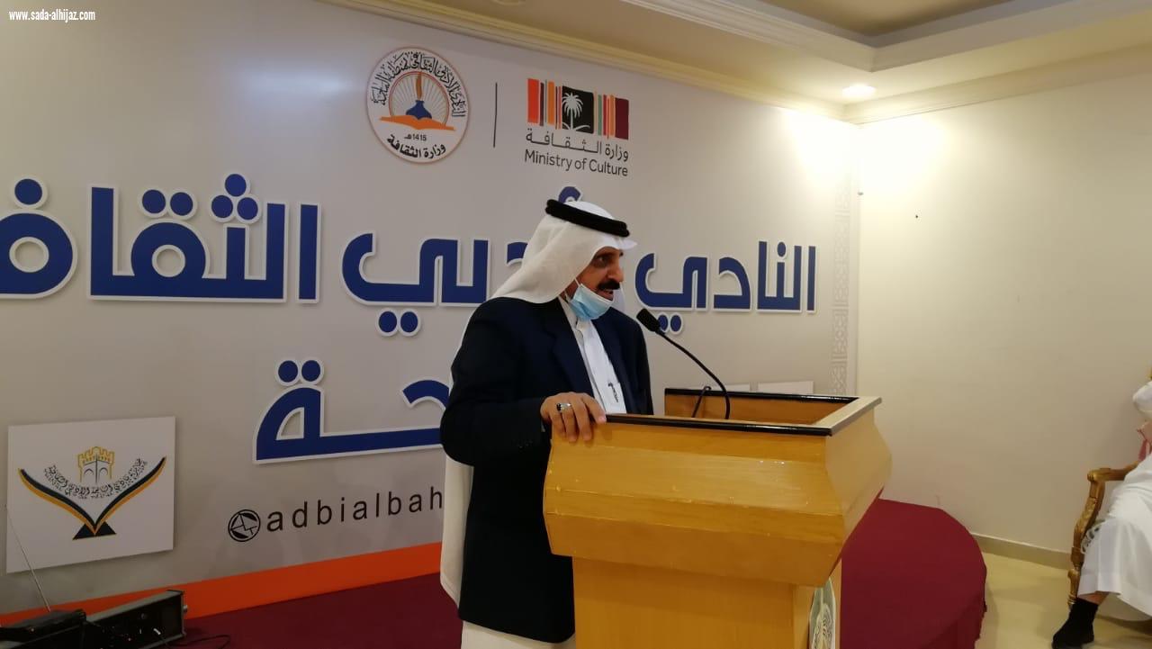 ربيع الباحة يجمع إعلاميي ومثقفي الباحة في ناديهم الأدبي