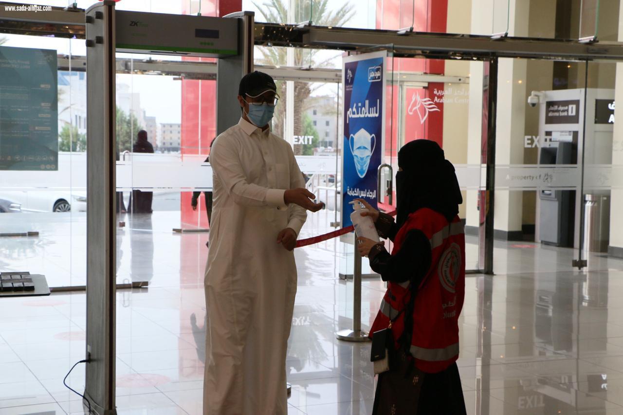 هيئة الهلال الأحمر السعودي بمحافظة الطائف تشارك بالتوعية والتثقيف  بالمراكز التجارية والحدائق والمتنزهات 