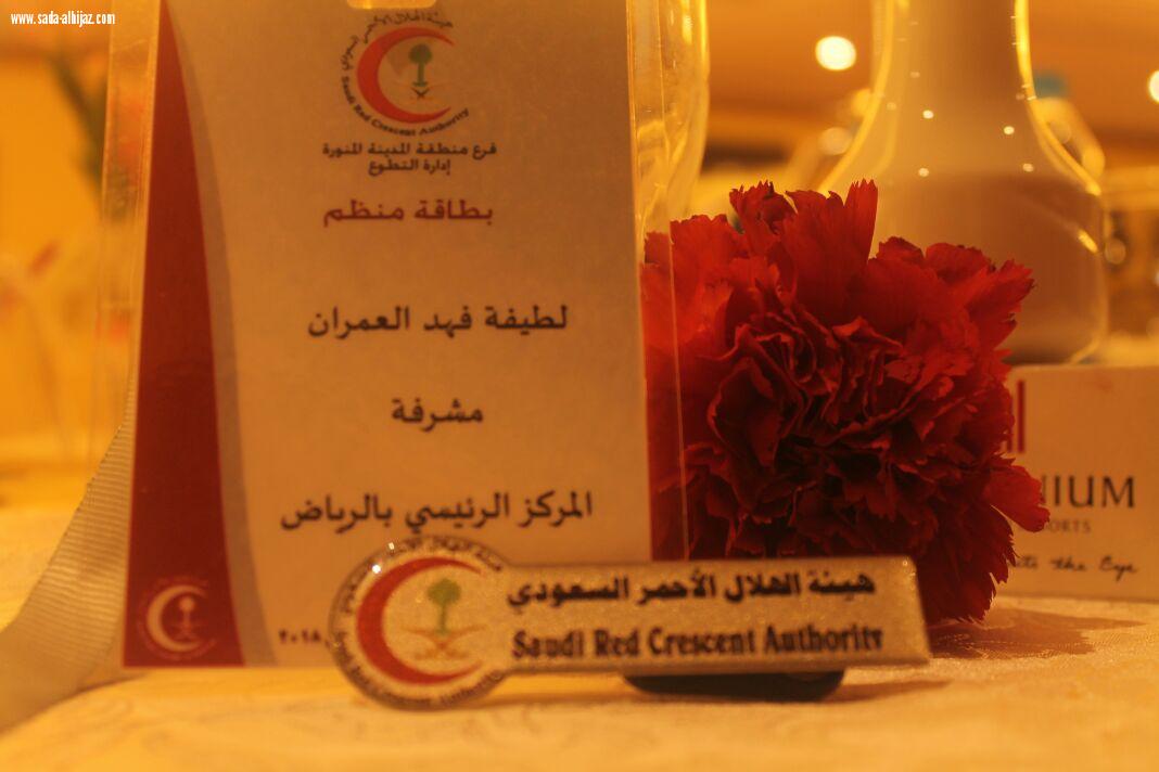 مشرفة الادارة العامة للهلال الأحمر السعودي  أ.لطيفة العمران  تدون سطور الشكر امتنانا لورشة العمل الأولى في المدينة