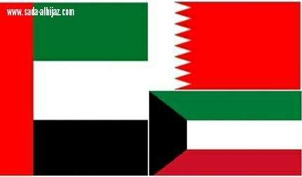البحرين والكويت والإمارات تدين إطلاق مليشيا الحوثي صاروخاً بلستينا بأتجاه الرياض