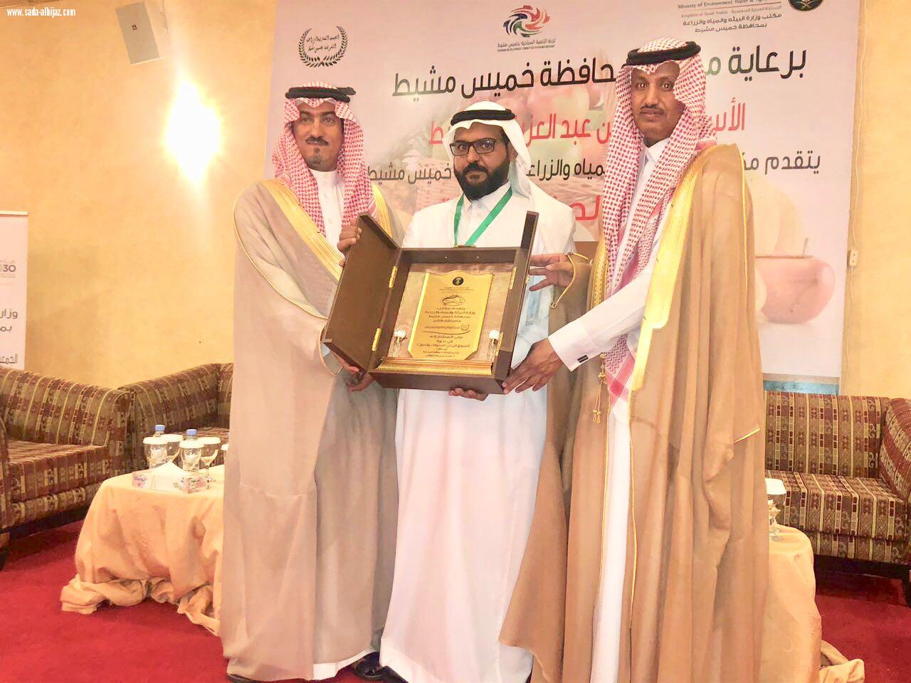 بالصور ابن مشيط يرعى ندوة التسويق الزراعي المعوقات والحلول