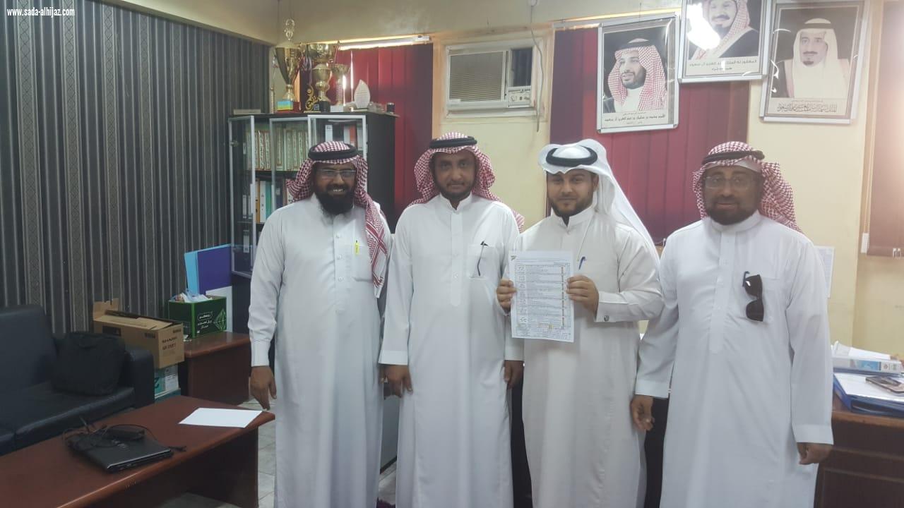 تكريم الاستاذ ابراهيم معدلي وحصوله على بطاقة التميز للمعلم 