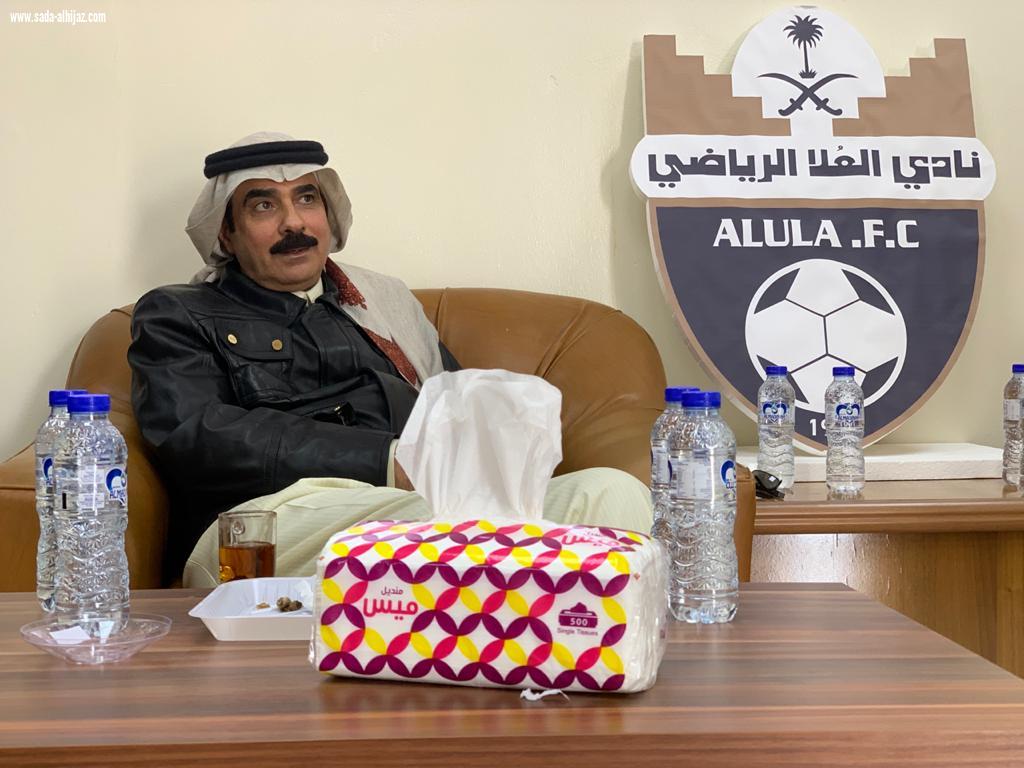بحضور أعضاء الشرف رئيس نادي العلا،يستقبل رجل أعمال داعم