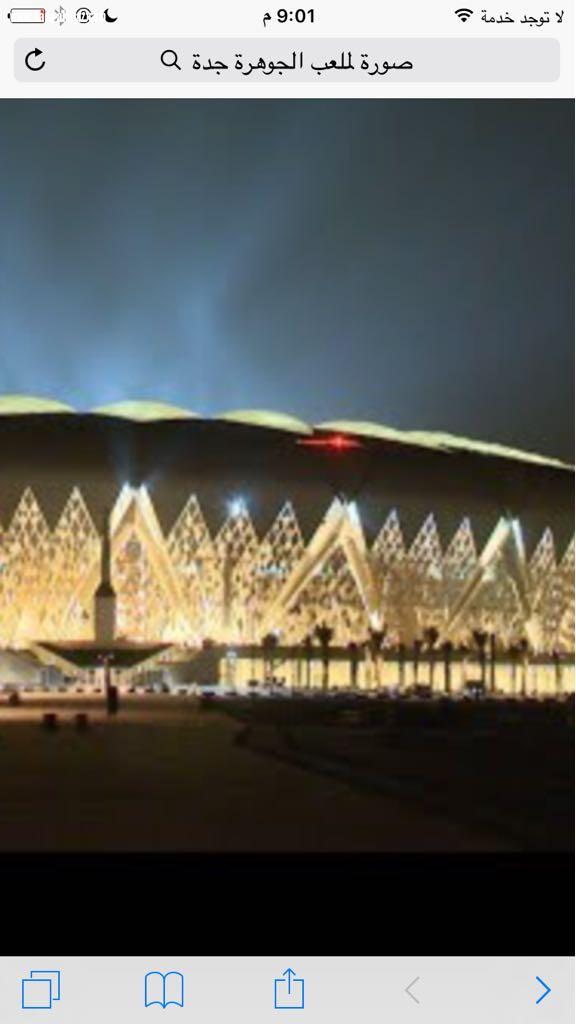 تخصصي جده يشارك أهاليها فرحتهم بحضور خادم الحرميين الشريفيين (كآس الملك)بملعب الجوهرة