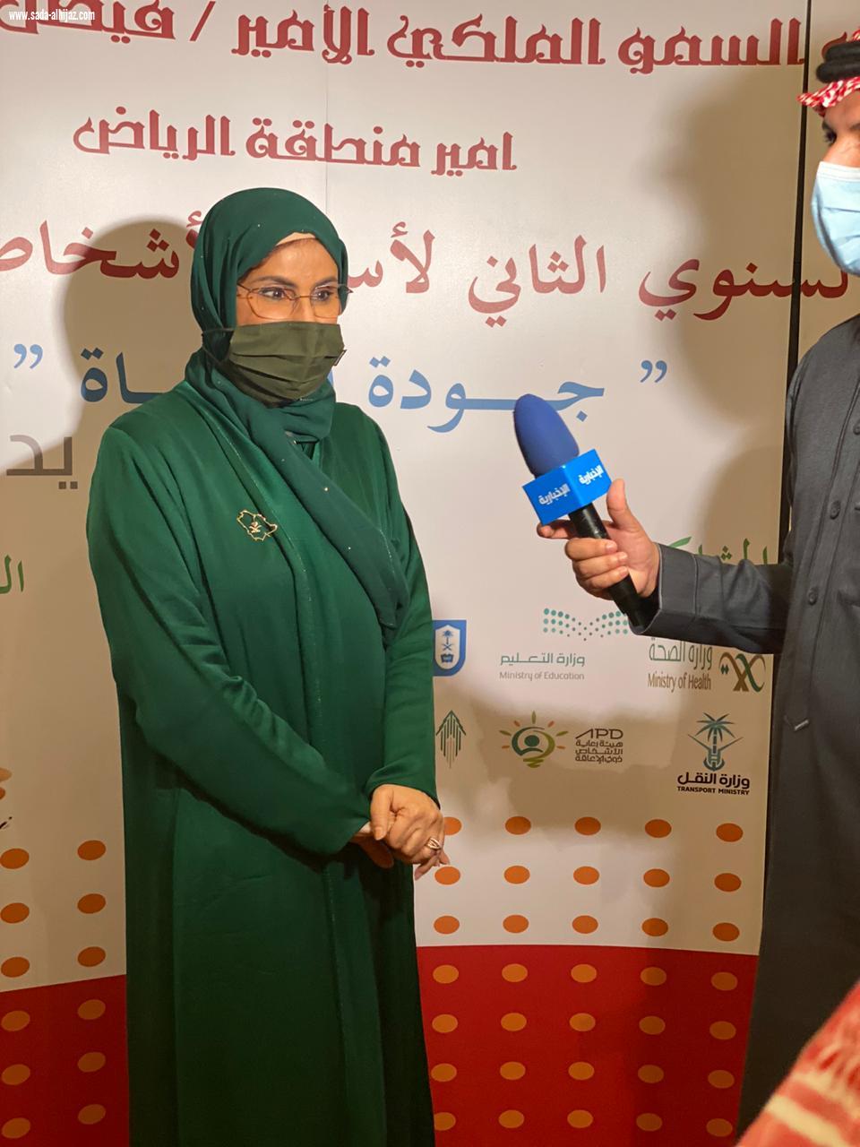 ملتقى أسر الأشخاص ذوي الإعاقة يختتم موسمه الثاني  تحت رعاية صاحب السمو الملكي الأمير فيصل بن بندر آل سعود  أمير منطقة الرياض