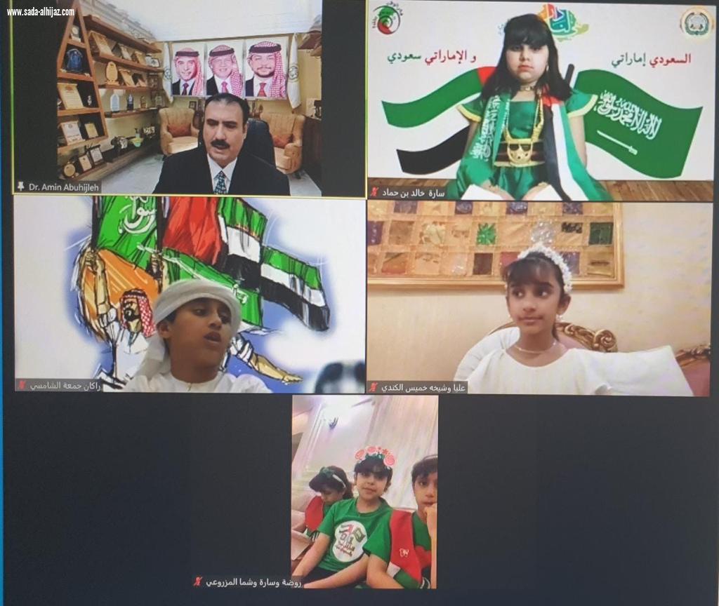 الأميرة البندري بنت محمد ترعى الحفل الوطني السعودي ٩١ لفرسان السلام