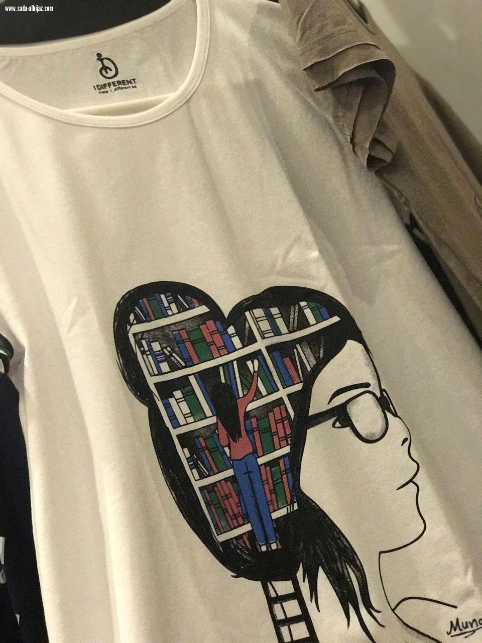 اختتام بازار الدانه الأول أشبه بعرس عروستة فاطمه باقرين   اسعد الجميع مشتركات وتاجرات واعلاميات وزائرات