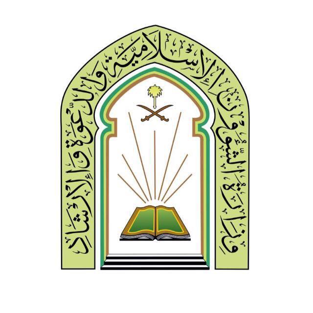 في الثامن من رمضان ..الشؤون الإسلامية تغلق 23 مسجد مؤقتاً في 7 مناطق بعد ثبوت 23 حالة إصابة كورونا بين صفوف المصلين وتعيد فتح 16 مسجد