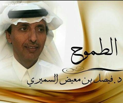 مواقف تظهر حقد  ونكران  بعض الفلسطينيين