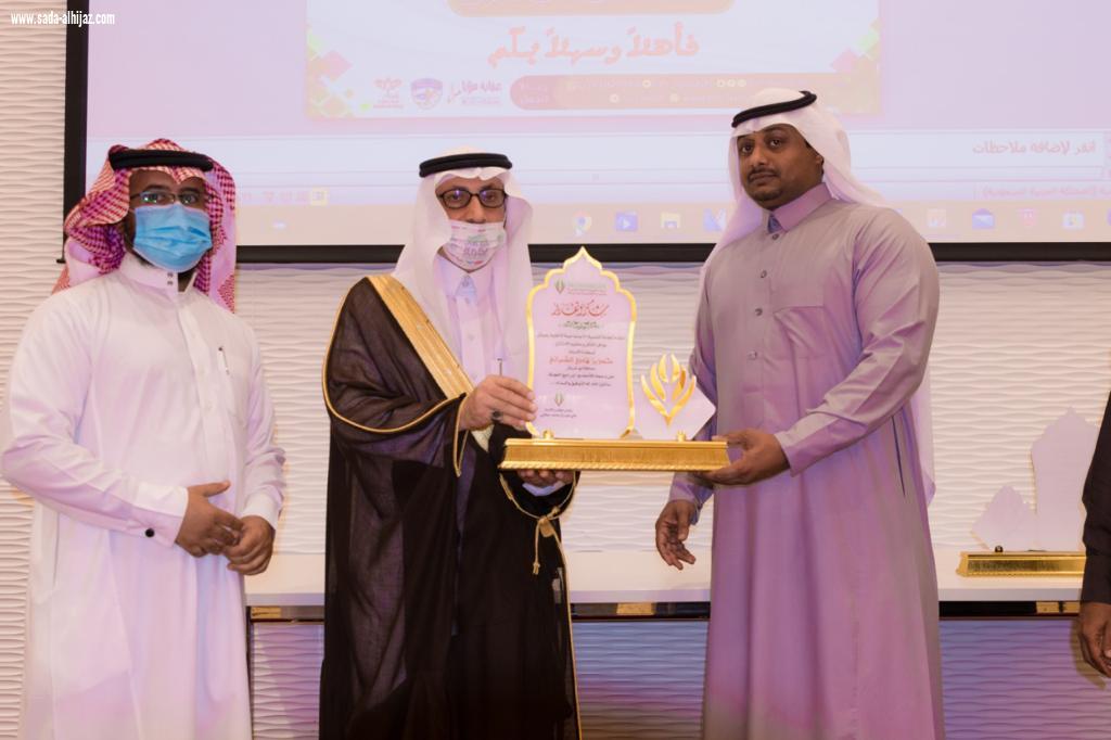 على شرف سعادة محافظ أبو عريش  تنمية عياش تكرم مجلس الإدارة في دورته الأولى 