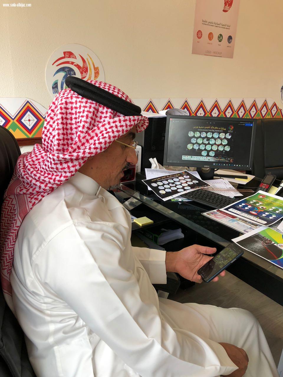 أمن مهرجان خميس مشيط بجوال المحافظ 