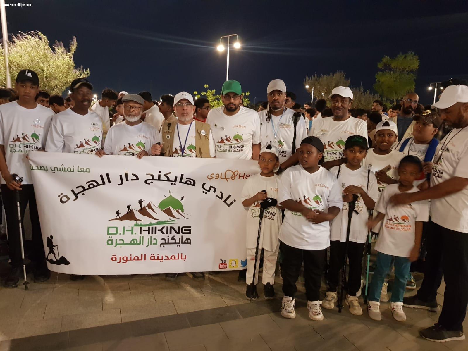 اليوم  العالمى لمرضى السكري