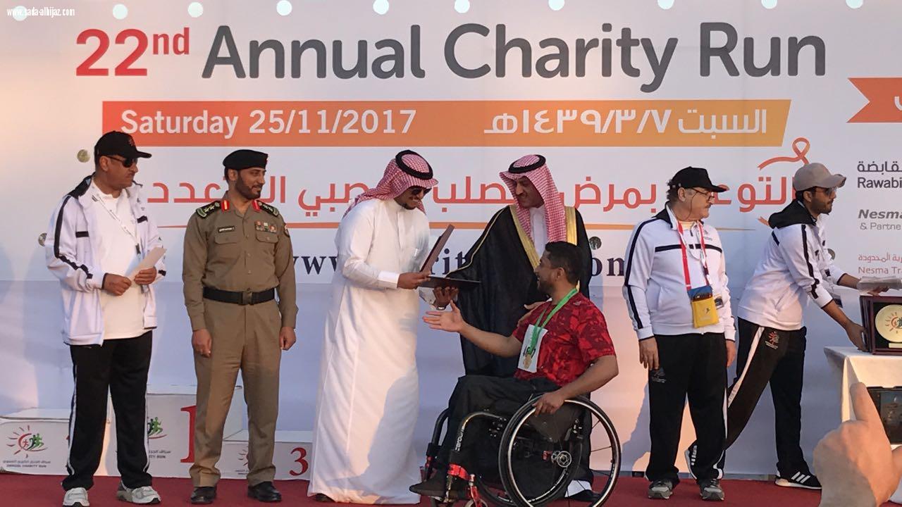 سباق الجري الثاني والعشرون بالخبر