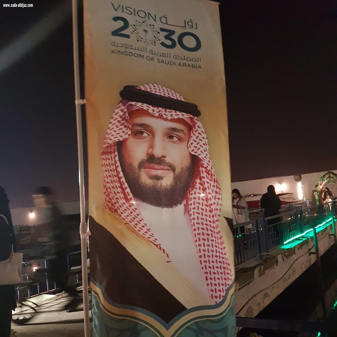 منتدي متطوعي جدة يحتفل باليوم الوطني مع الايتام