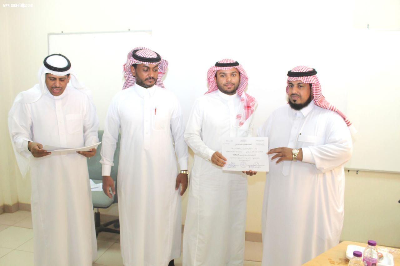 الصميلي يختتم برنامج التعلم النشط بمكتب التعليم بصامطة  