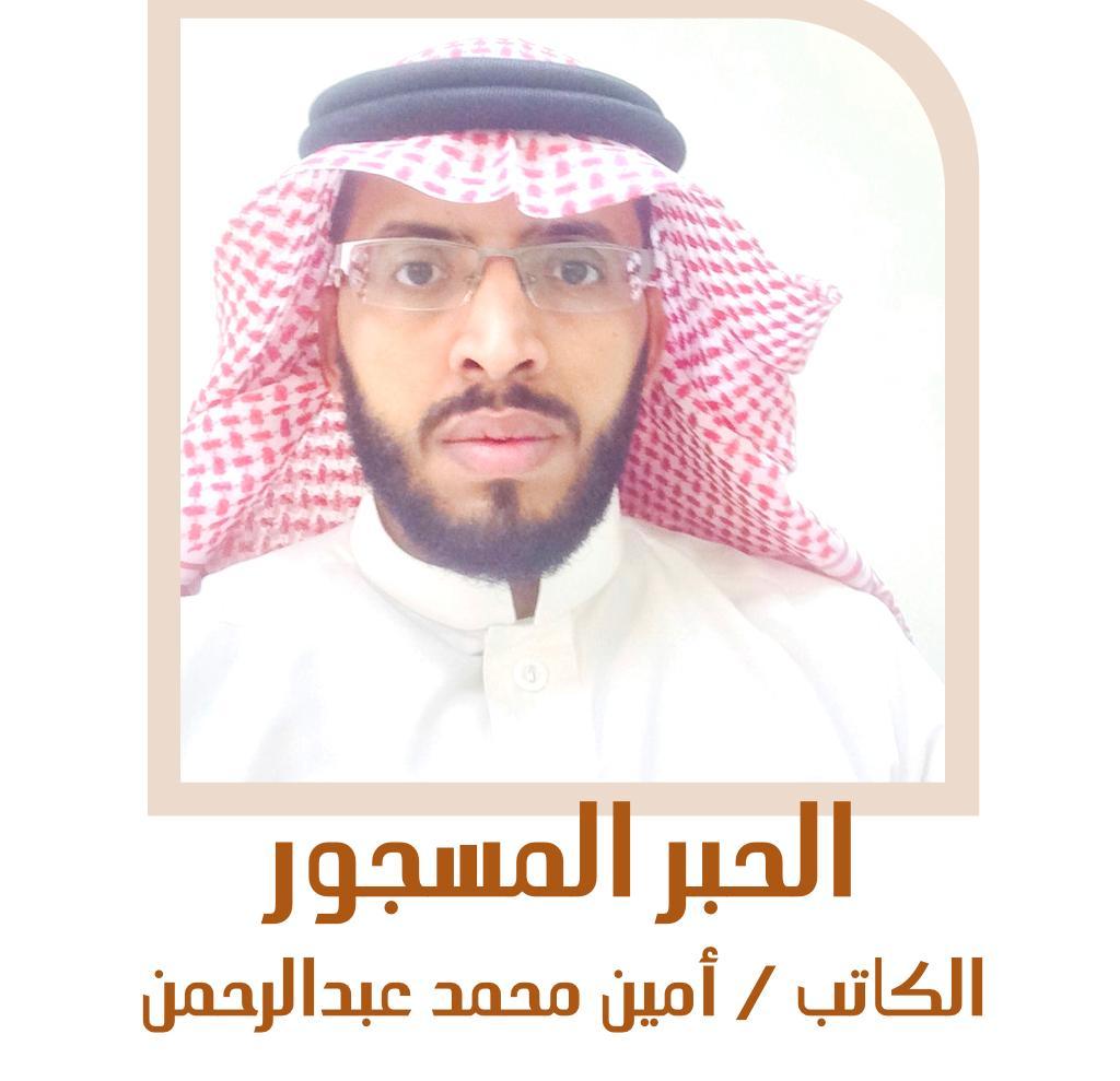 (نفح الإفهام لجلاء الأوهام) 