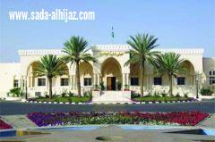 جامعة الطائف تقيم مبادرة مؤلفين