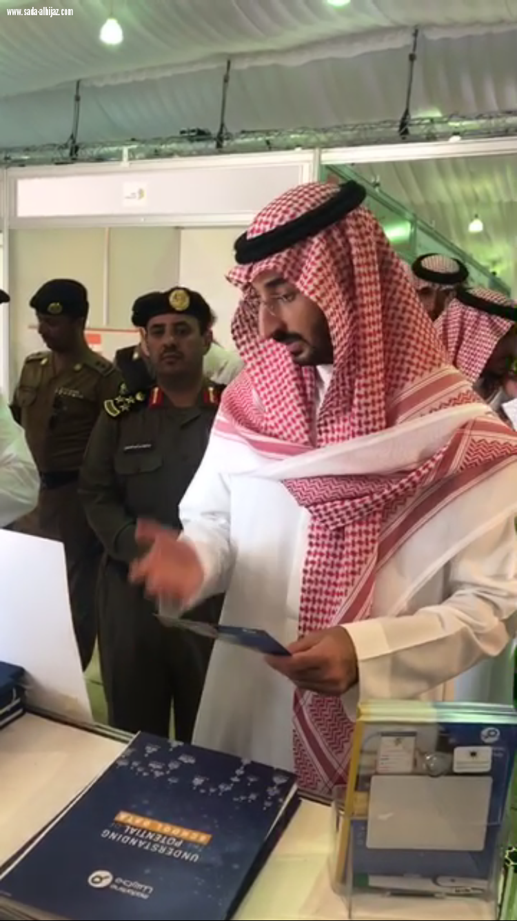 ‏نائب أمير منطقة ⁧‫مكة لمكرمة‬⁩ يفتتح عالم التطبيقات بعنوان