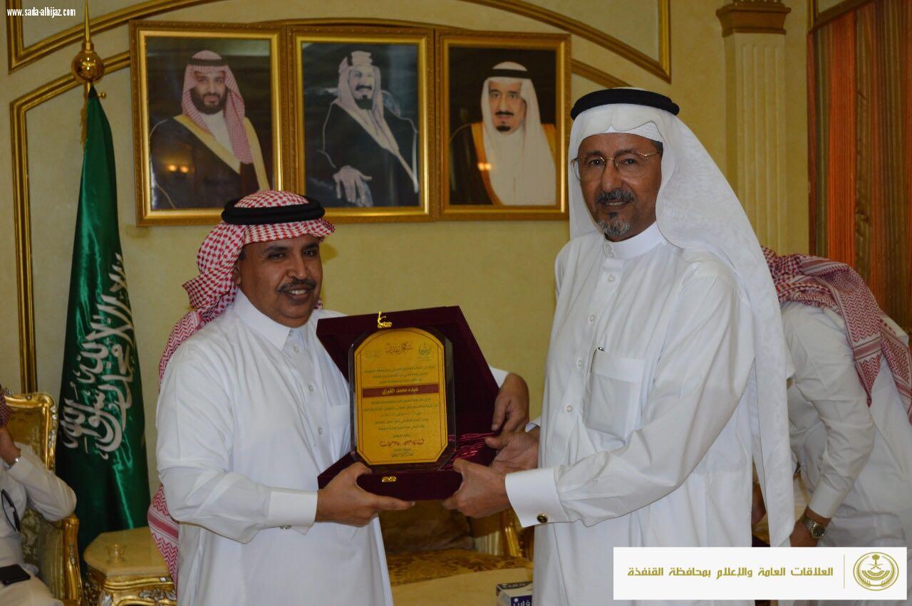 محافظ القنفذة يرأس الجلسة الأولى للمجلس المحلي للعام الجاري